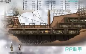 风帆纪元手游前期好用的船有哪些