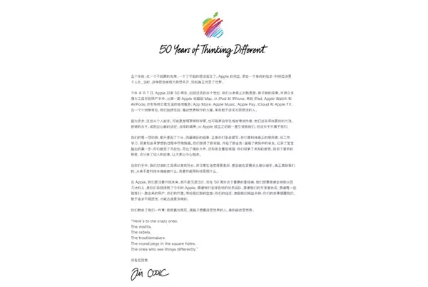 苹果都50岁了 大家怎么还在怀念它年轻的时候？