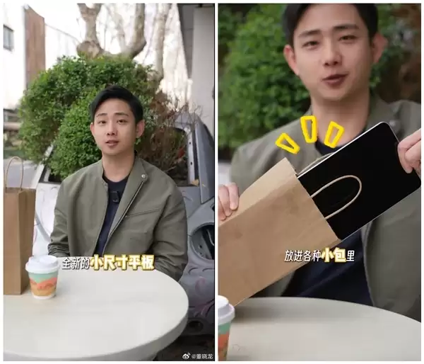 首款8.8英寸骁龙8G5小平板!OPPO Pad mini参数出炉:支持eSIM