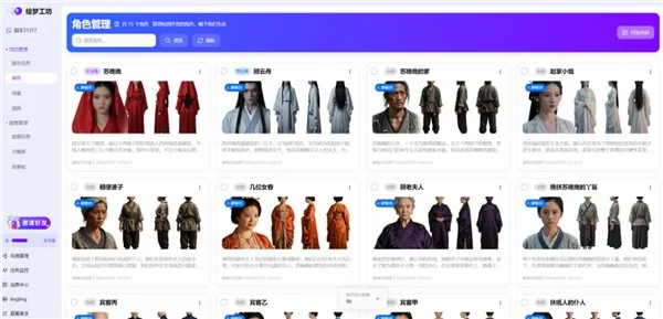 不排队,最快生成的满血 Seedance2.0 正式上线绘梦工坊 AI