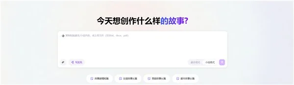 不排队,最快生成的满血 Seedance2.0 正式上线绘梦工坊 AI