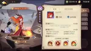 决胜之心坐骑如何搭配