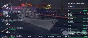 现代战舰无人机实战强度怎么解析