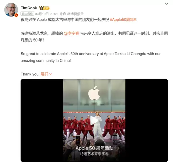 苹果都50岁了 大家怎么还在怀念它年轻的时候？