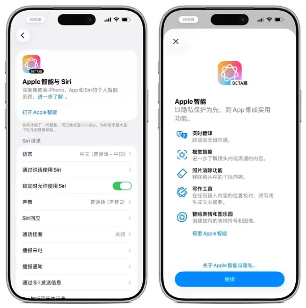 国行版iPhone依然无缘AI:白高兴一场