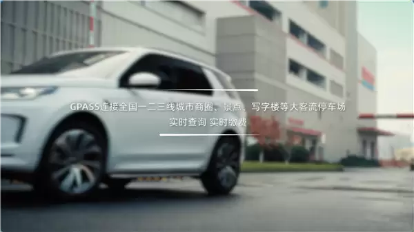 千问AI眼镜接入蚂蚁GPASS，实现共享单车无感骑行与停车自动缴费