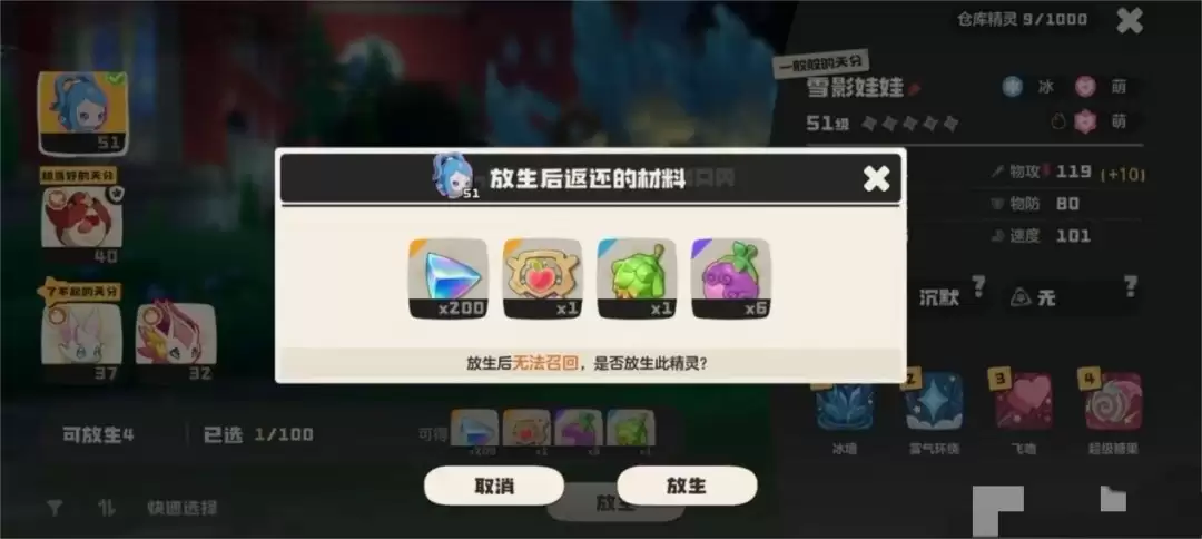 洛克王国世界魔法粉尘怎么得