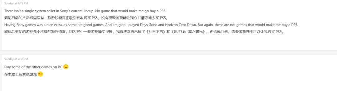 索尼或重回独占!但玩家调查显示:大多数人不在乎