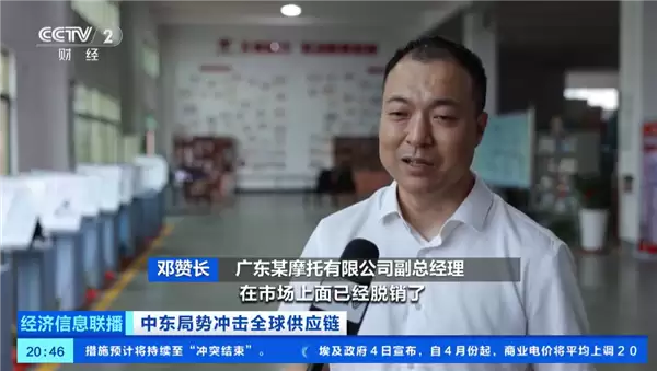 美以伊冲突推高全球油价，东南亚电动摩托车出口火爆