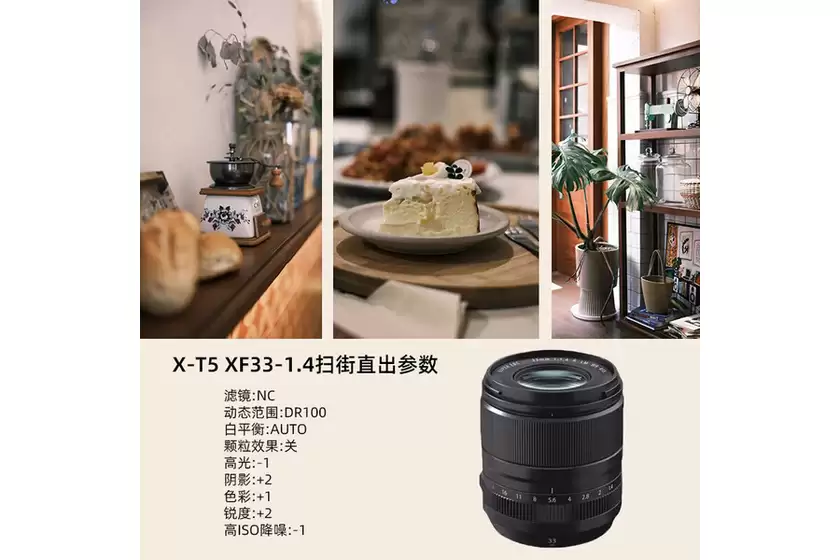 大光圈挂机头 富士XF33mmF1.4 R LM WR售4849元