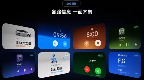 小米18 Pro/Pro Max保留背屏：外围配置大升级