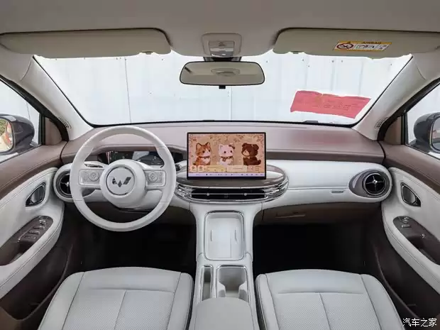 上汽通用五菱缤果Pro将于2026年4月14日预售，定位精致纯电代步新选择