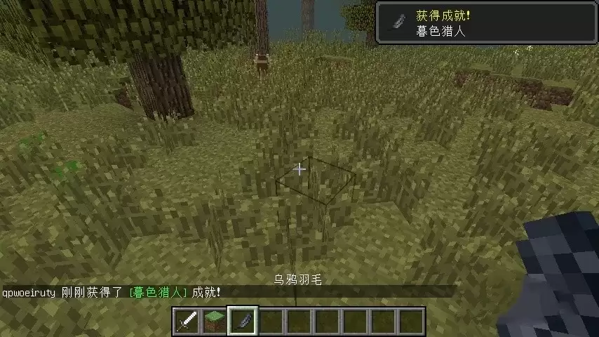 我的世界空白魔法地图怎么做