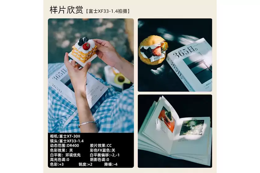 大光圈挂机头 富士XF33mmF1.4 R LM WR售4849元