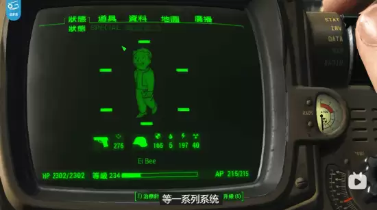 SteamDeck深度改造!辐射哔哔小子腕戴终端问世