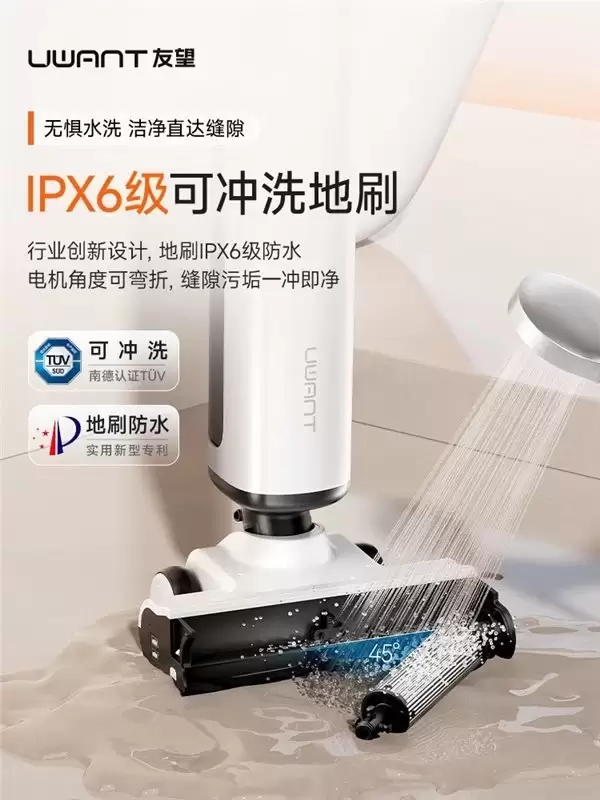 2026 洗地机哪个品牌好？实测对比：家里有“小破坏王”，认准这 4 个硬指标就够了