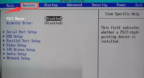 BIOS中如何关闭软驱?通过bios关闭软盘驱动器的方法图文教程