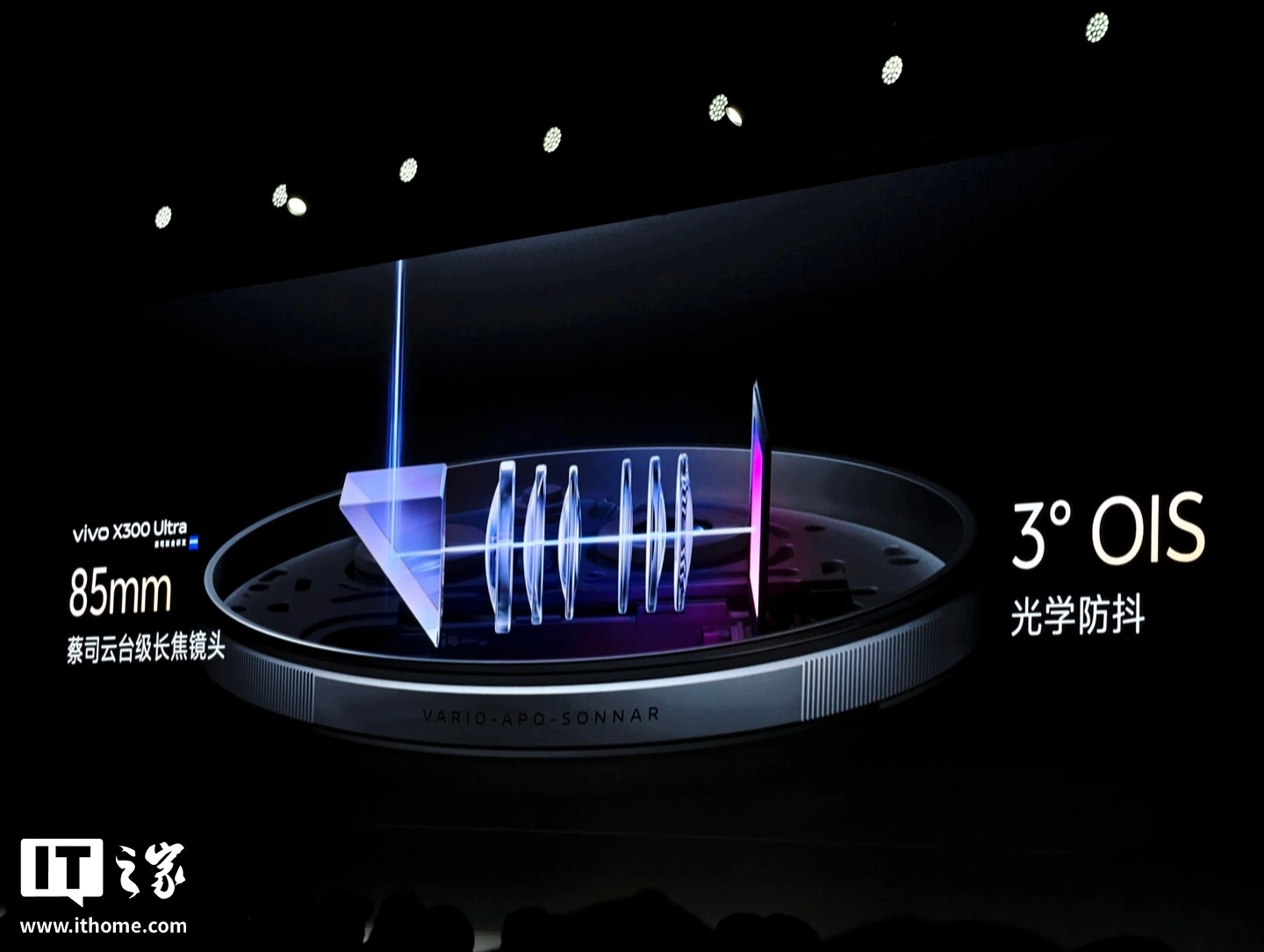 vivo X300 Ultra 手机开售:3+2 蔡司大师镜头群,6999-11999 元