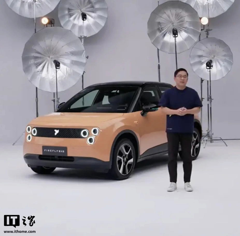 蔚来旗下焕新版 firefly 萤火虫焕新升级款纯电小车上市,整车购买售价 11.98 万元起