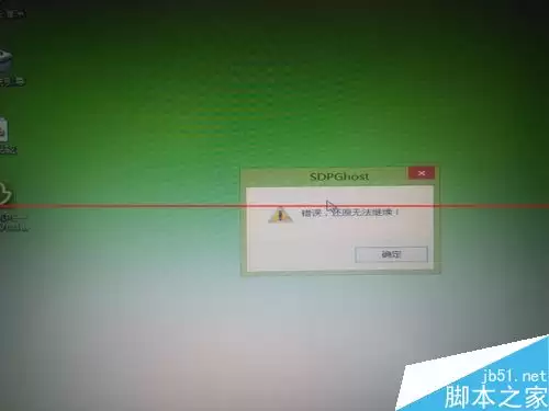 usb启动盘安装系统还原失败怎么办?