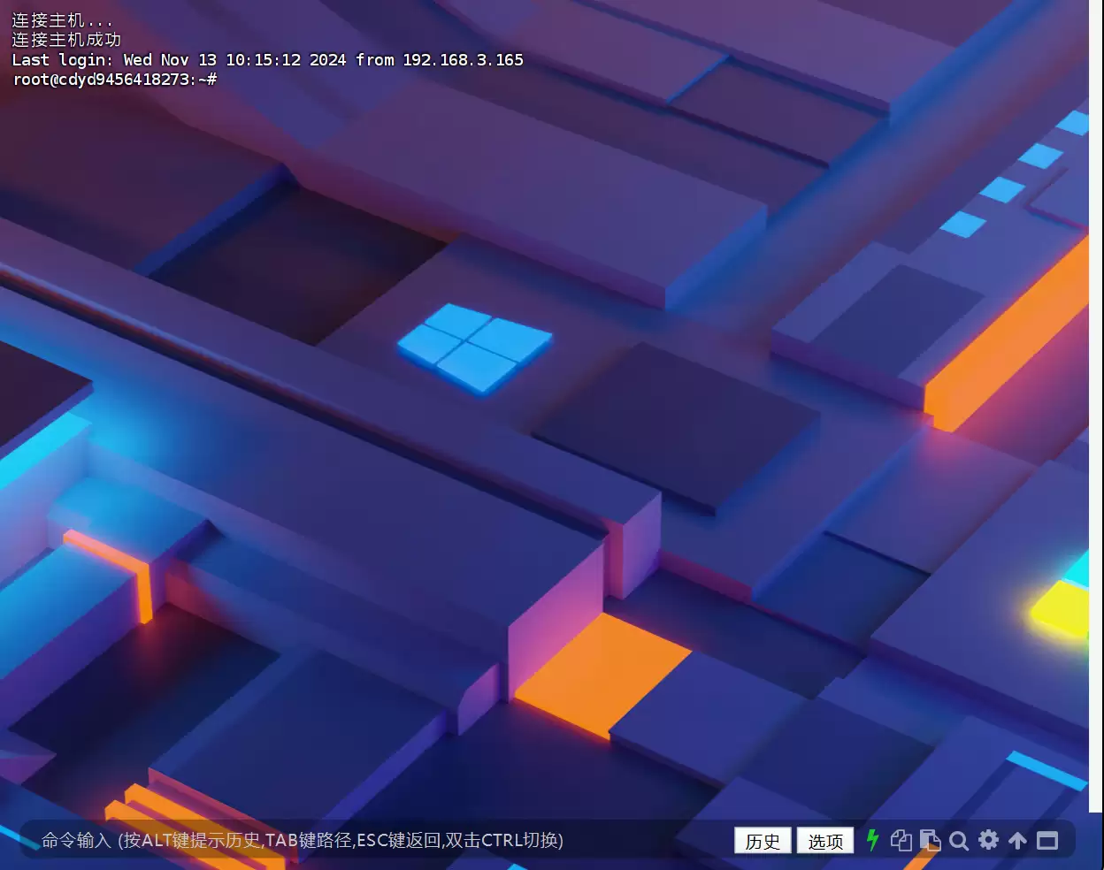 环境准备示意图