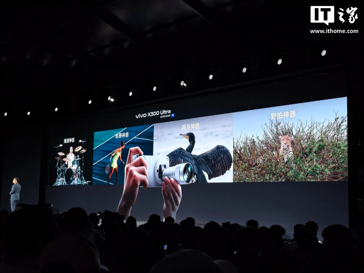 vivo X300 Ultra 手机开售:3+2 蔡司大师镜头群,6999-11999 元