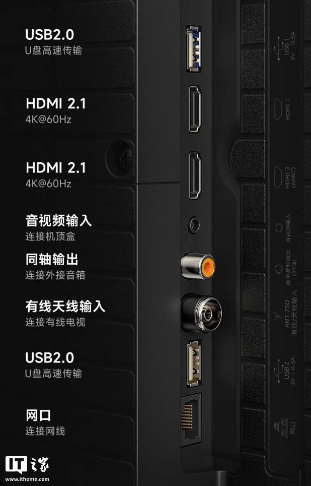 海信推出 Vidda 小钢炮 S Mini 电视：180Hz Mini LED + AG 抗光层，可选 55-75 英寸，1999 元起