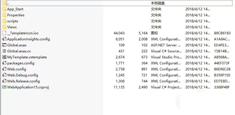 VisualStudio2015项目怎么导出为模板