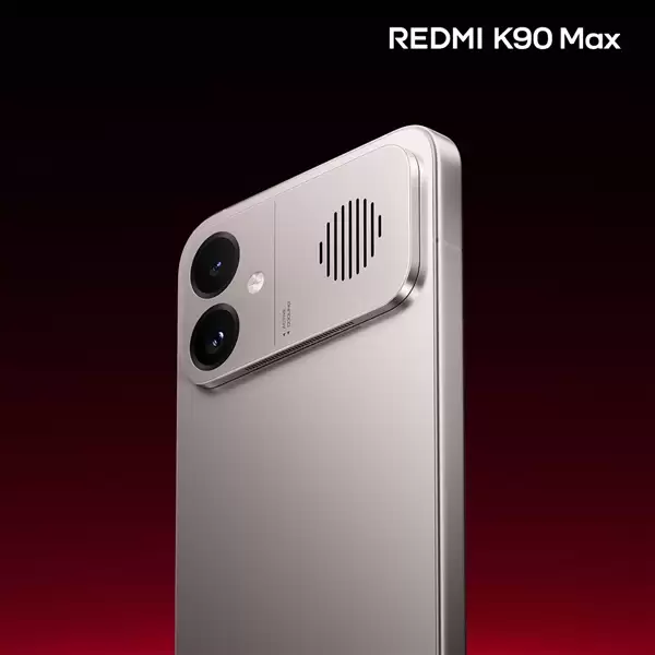 REDMI K90 Max外观首次揭晓：太空银机身+铝合金中框