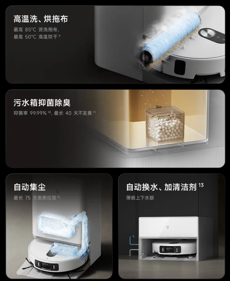 小米米家扫拖机器人 6 Pro 开售:可识别 3mm 耳机线,国补到手 3799 元起