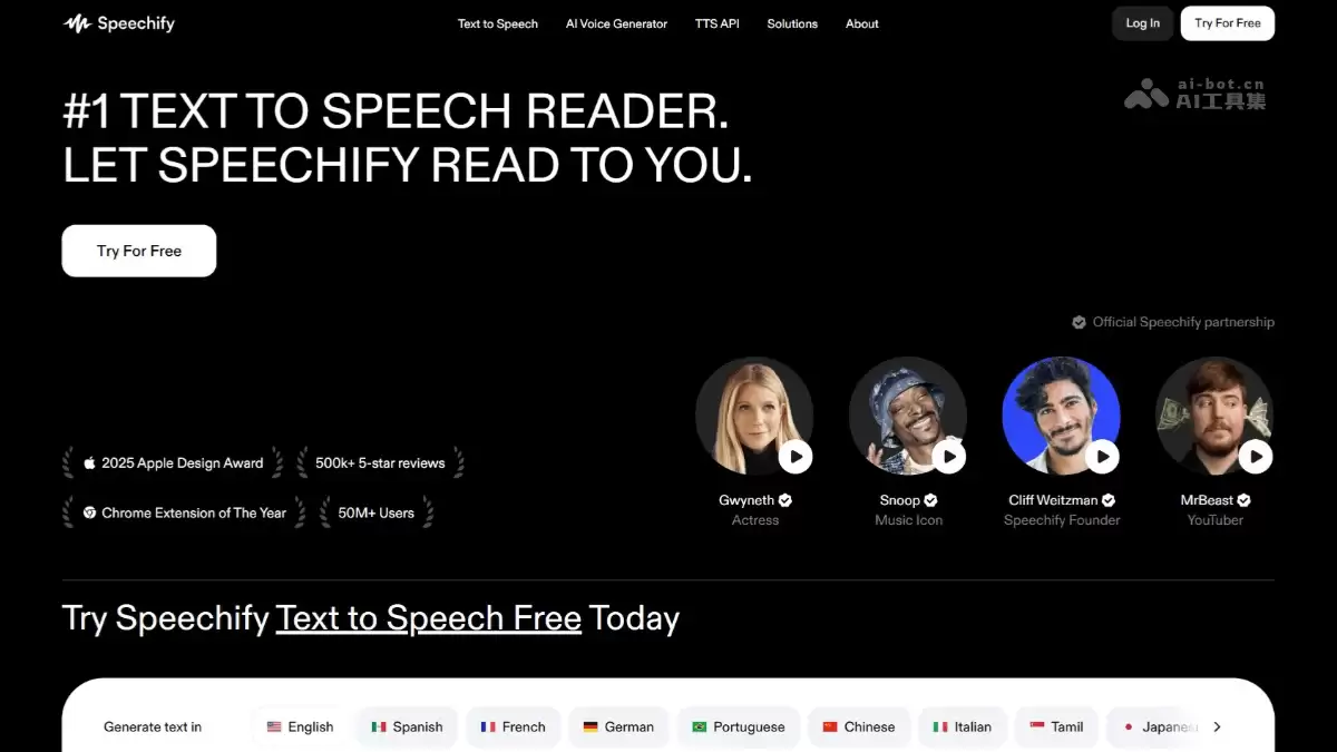 speechify-超5000万人都在用的文字转语音朗读器