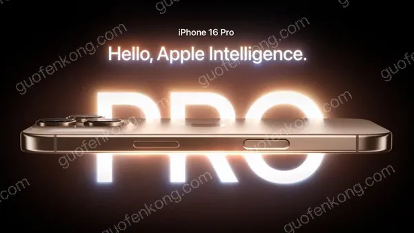 iPhone 16 Pro手电筒亮度调节方法