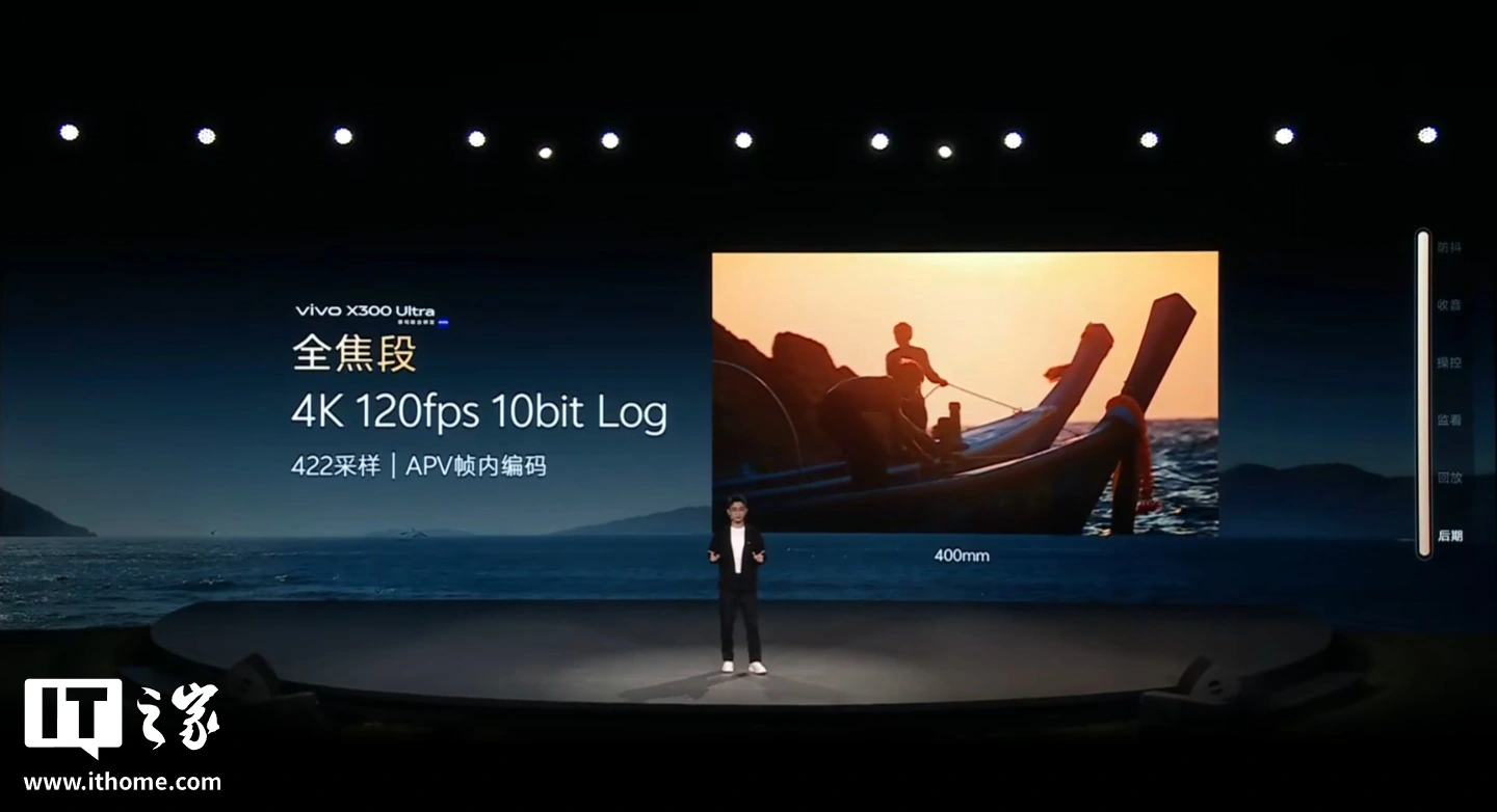 vivo X300 Ultra 手机开售:3+2 蔡司大师镜头群,6999-11999 元