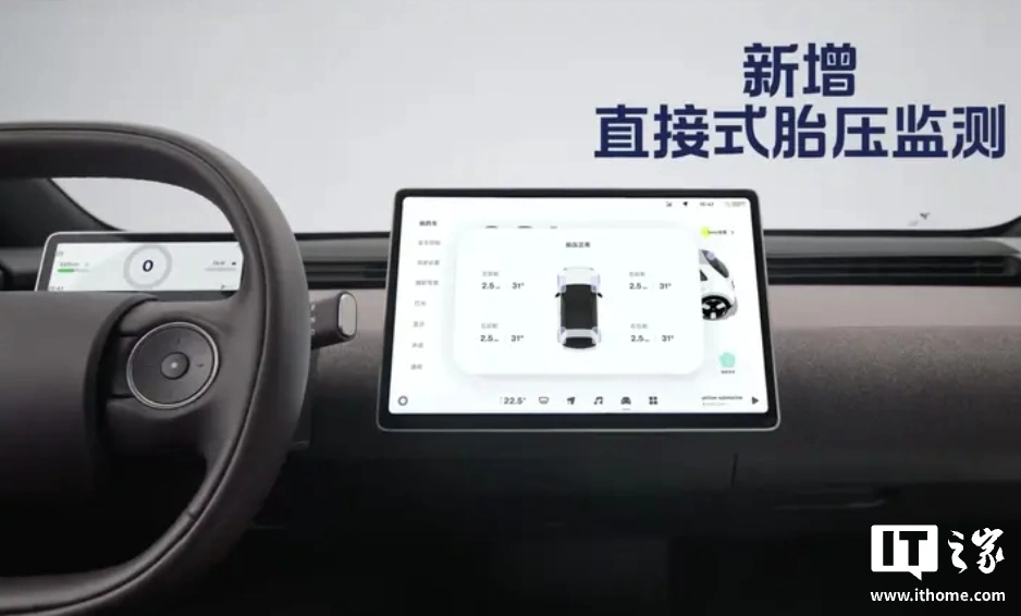 蔚来旗下焕新版 firefly 萤火虫焕新升级款纯电小车上市,整车购买售价 11.98 万元起