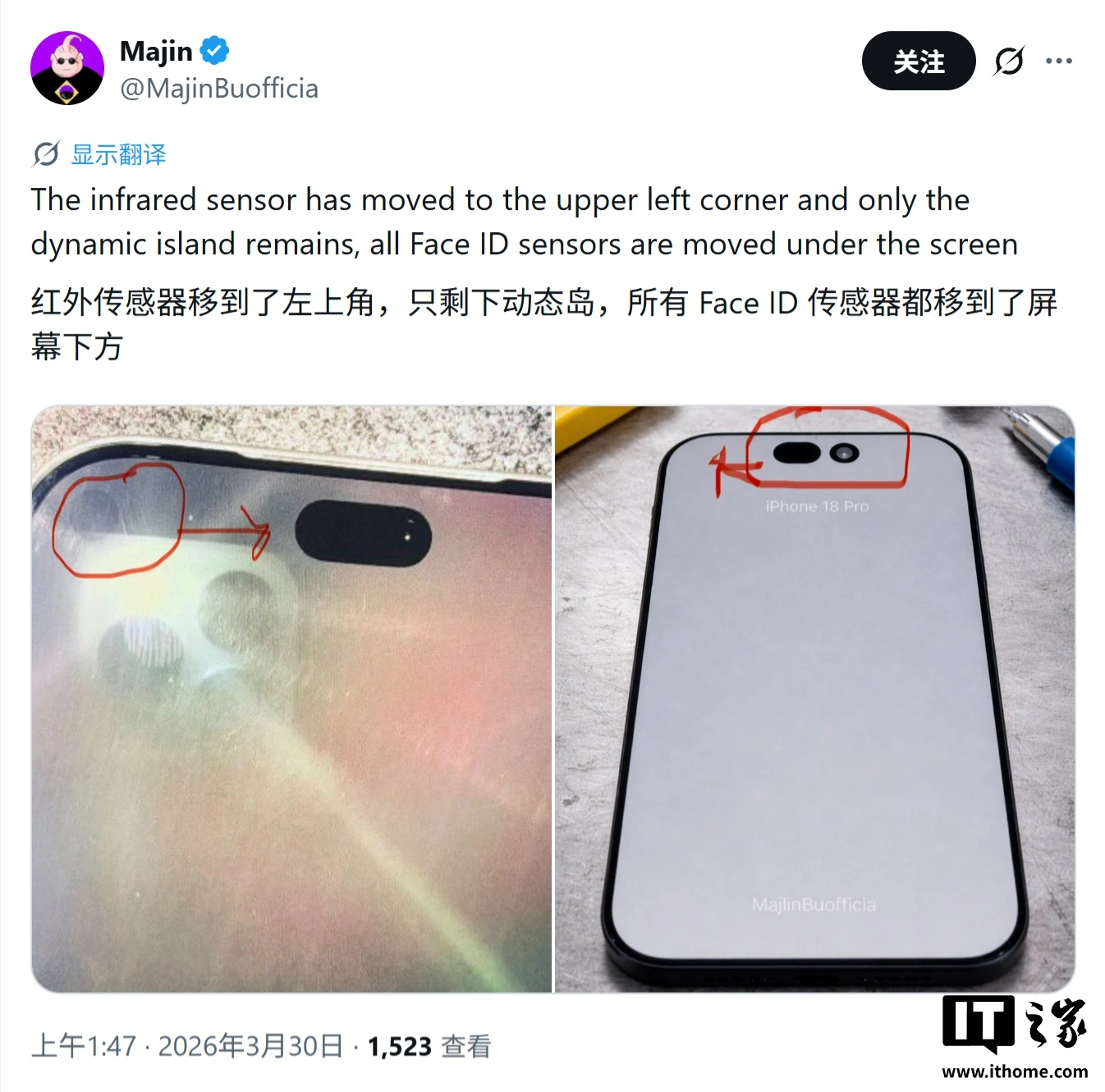 第三方制造商“意外”曝光苹果 iPhone 18 Pro 设计:灵动岛物理打孔摄像头体积缩小 35%