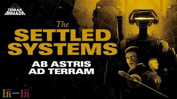 《星空》PS5版本现已发布!DLC「地球舰队」同步上线