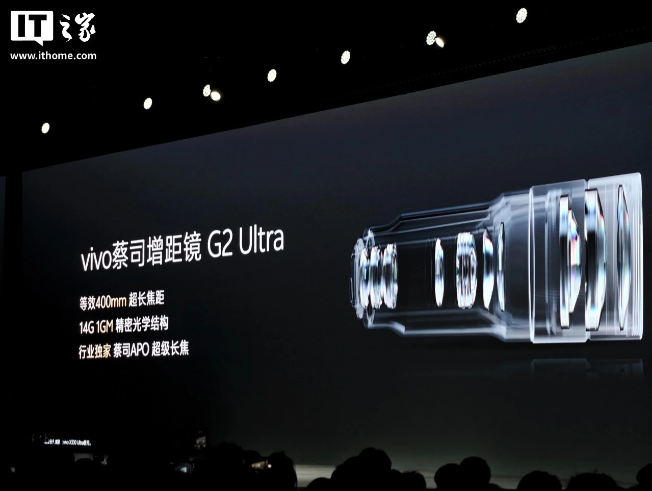 vivo X300 Ultra 手机开售:3+2 蔡司大师镜头群,6999-11999 元