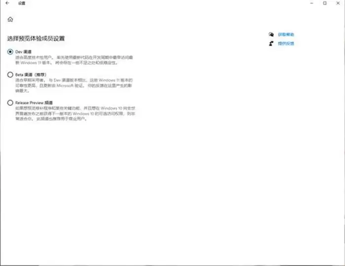 正版Win10如何升级Win11?正版Win10一键升级Win11图文方法