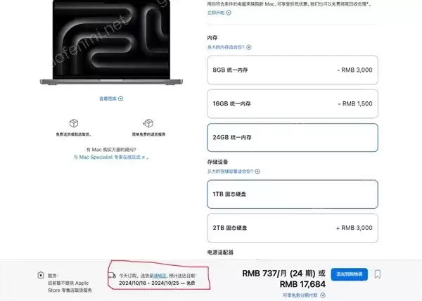M4 MacBook Pro原生拼音输入法卡顿处理_词库重置与优化