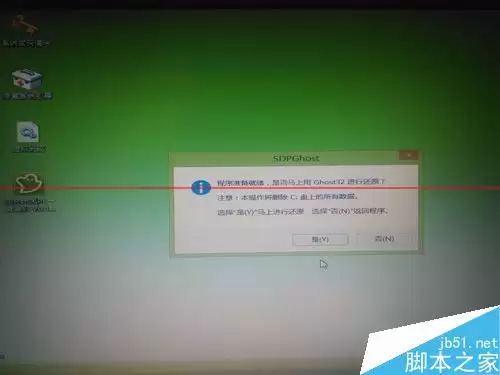 usb启动盘安装系统还原失败怎么办?