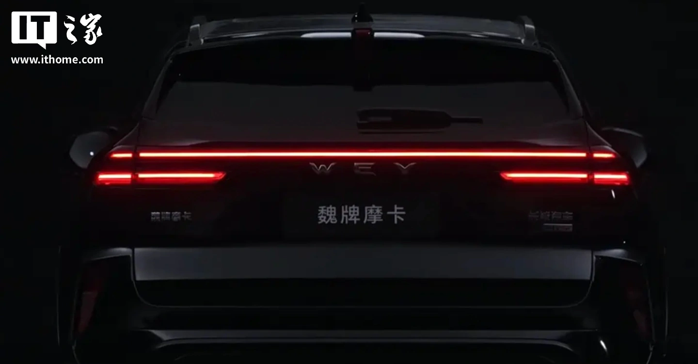 长城魏牌摩卡黑武士版公布:前格栅 / 轮毂黑化处理,预计延续 Hi4 车型规格