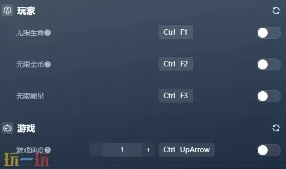 背包伙伴官方最新修改器 背包伙伴风灵月影修改器2026
