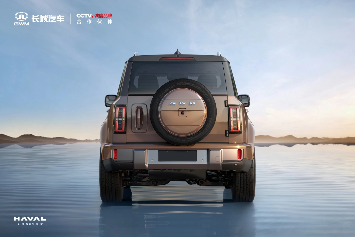 长城旗下战略车型、归元平台首款方盒子旗舰首发亮相,命名待定