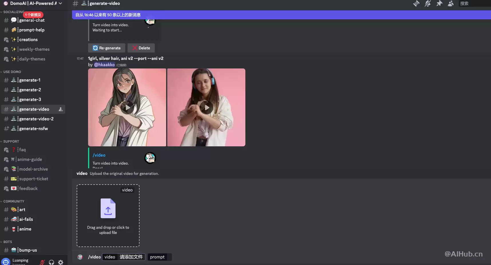 DomoAI-一键将照片和视频动漫化的AI工具