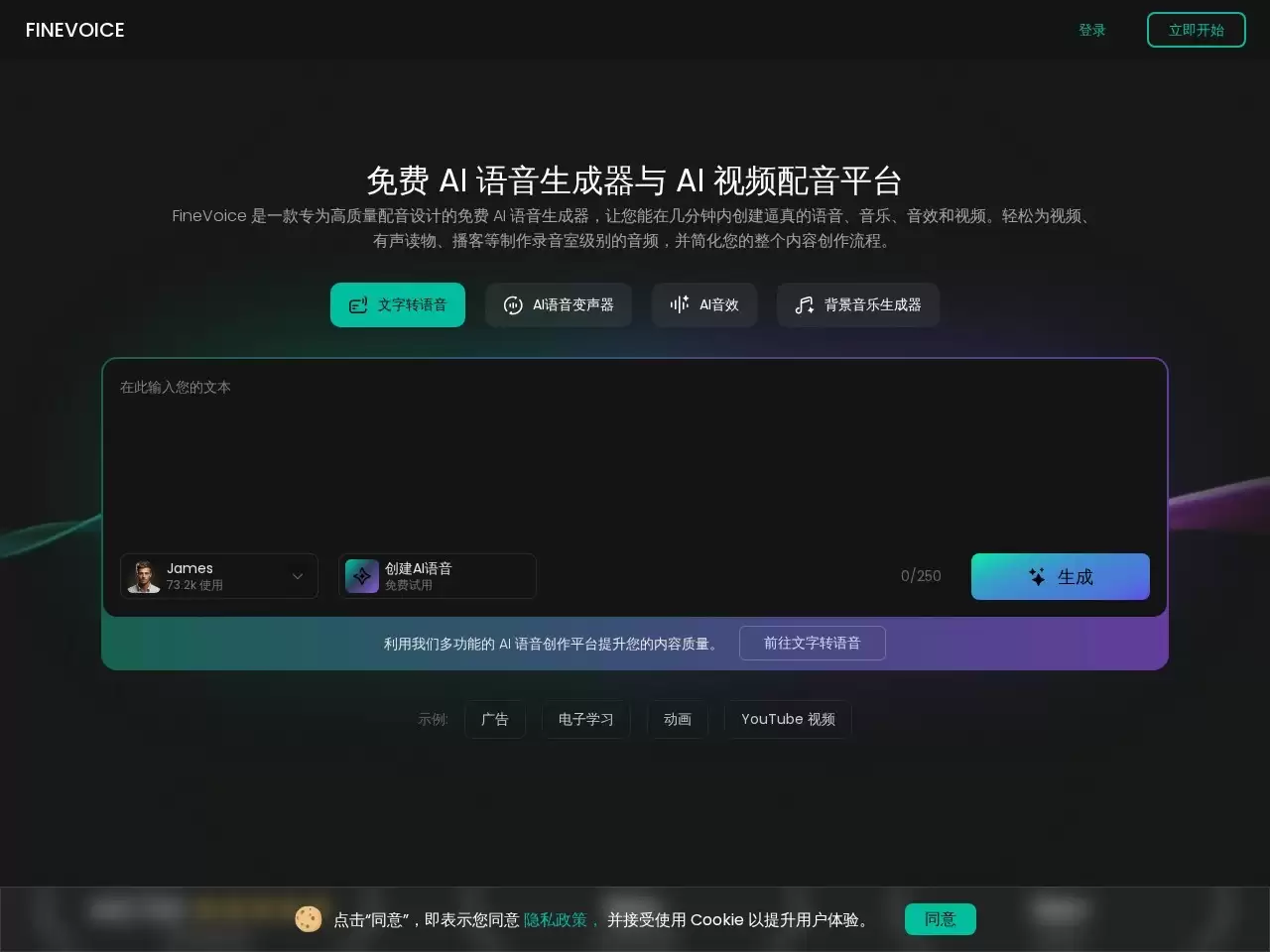FineShare-FineShare是一款高效、智能、安全的文档管理和搜索工具