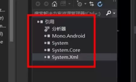 vs解决方案管理器中的内容怎么搜索使用