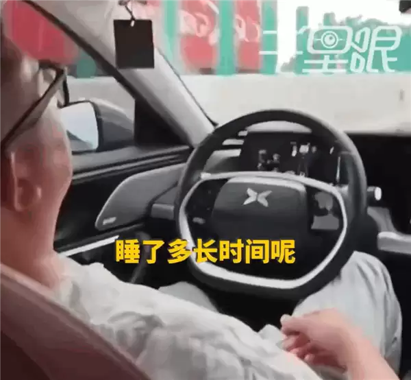 网约车司机高速上开辅助驾驶睡觉 乘客:睡了20多分钟 被吓惨