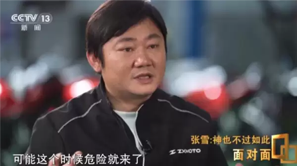 网友吐槽张雪机车业务员太狂了!张雪:提供证据、奖励1万