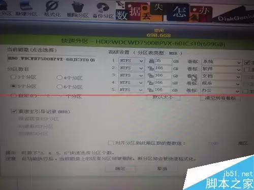 usb启动盘安装系统还原失败怎么办?