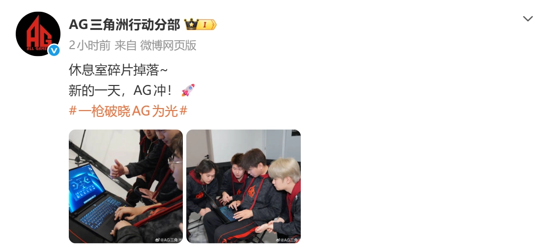 荣耀 WIN 游戏本官宣定档 4 月 23 日,荣耀 PC 开启 2026 全品类迭代